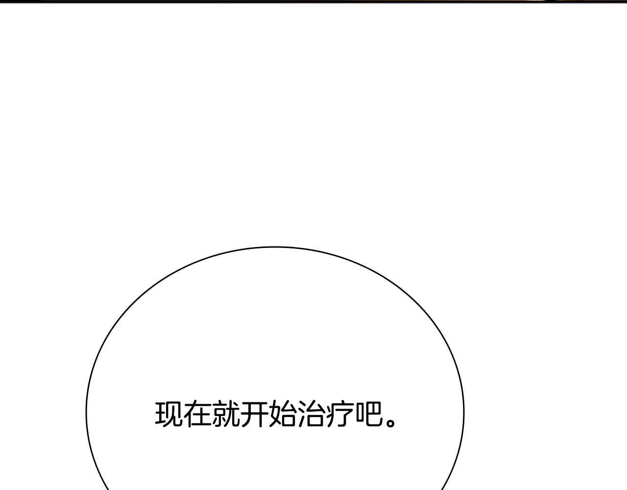 第64话 准备抓大鱼96