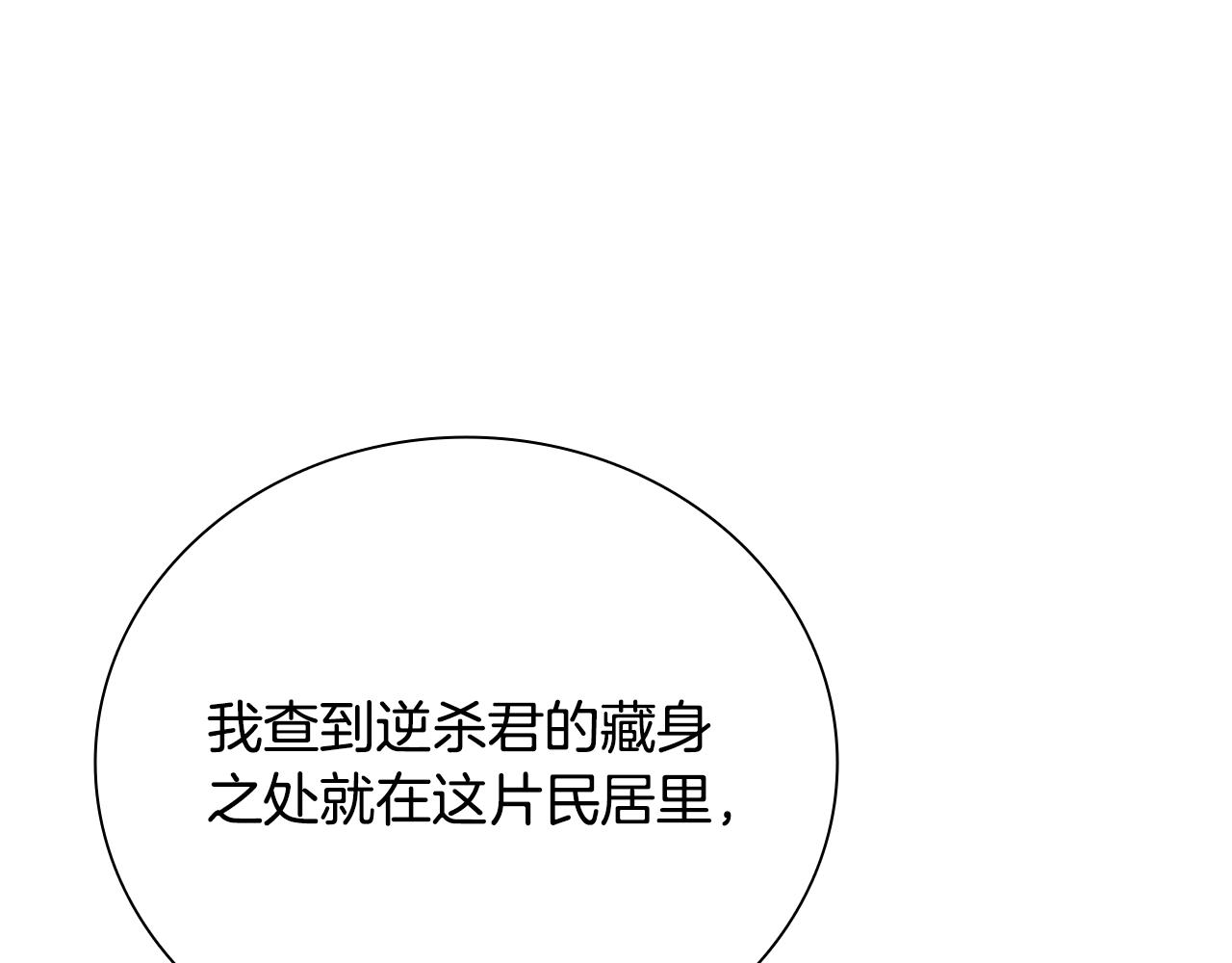 第65话 故布疑阵0