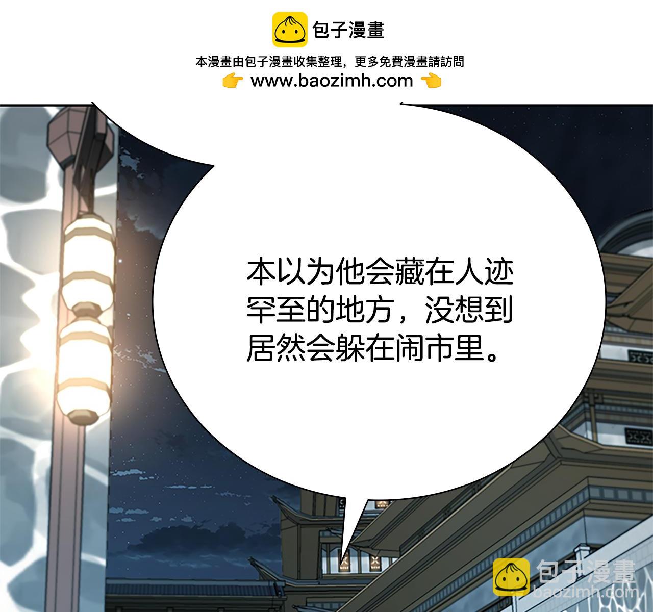 第65话 故布疑阵1