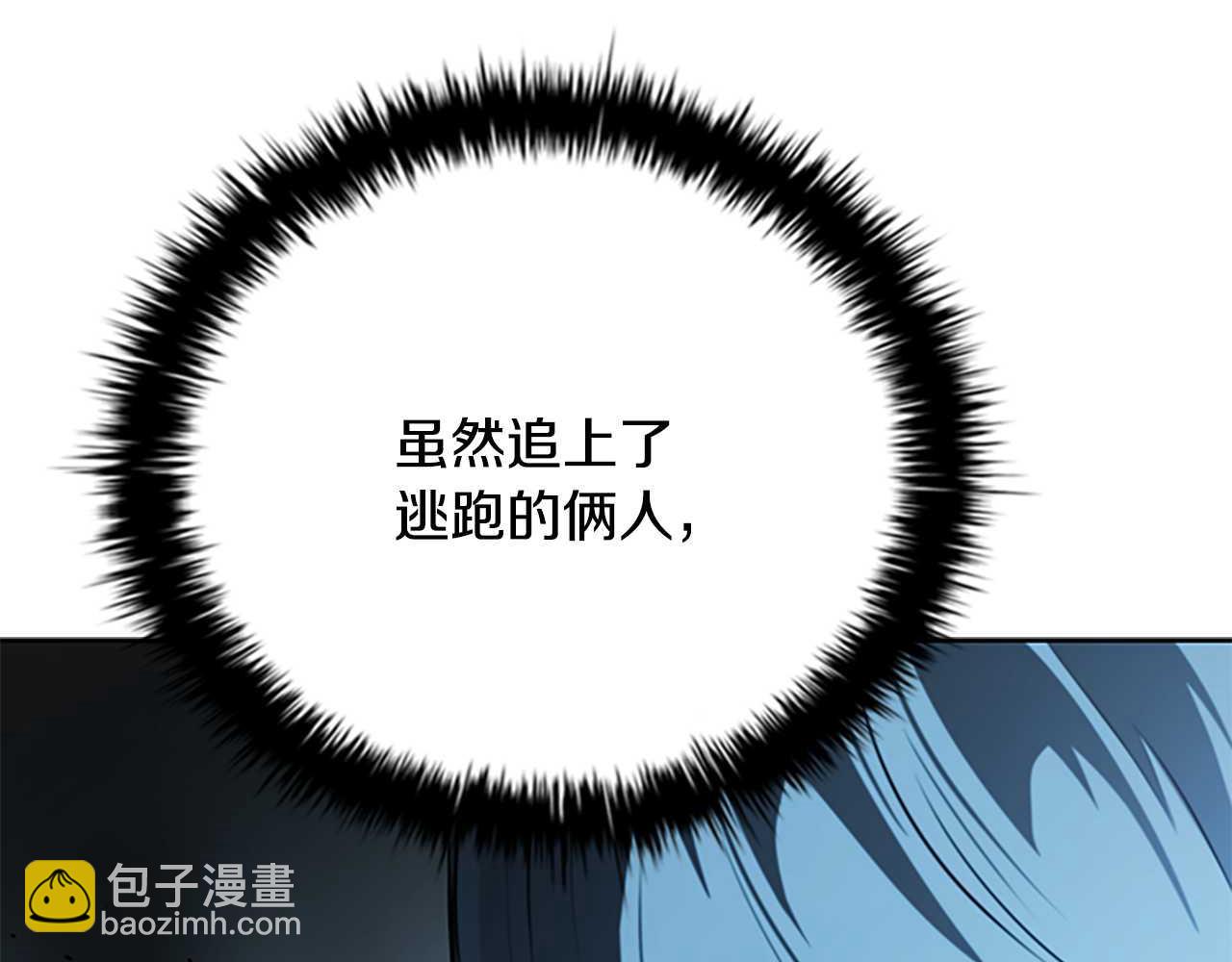 第65话 故布疑阵100