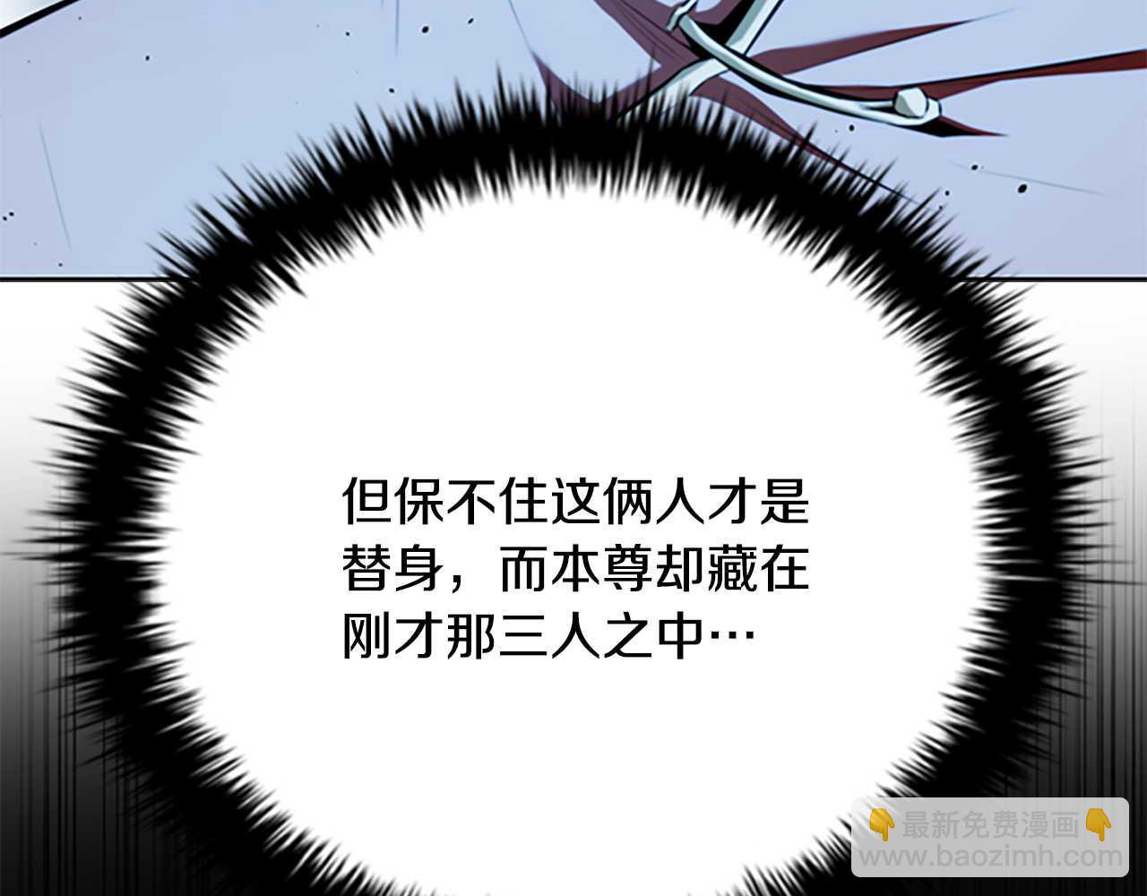 第65话 故布疑阵102