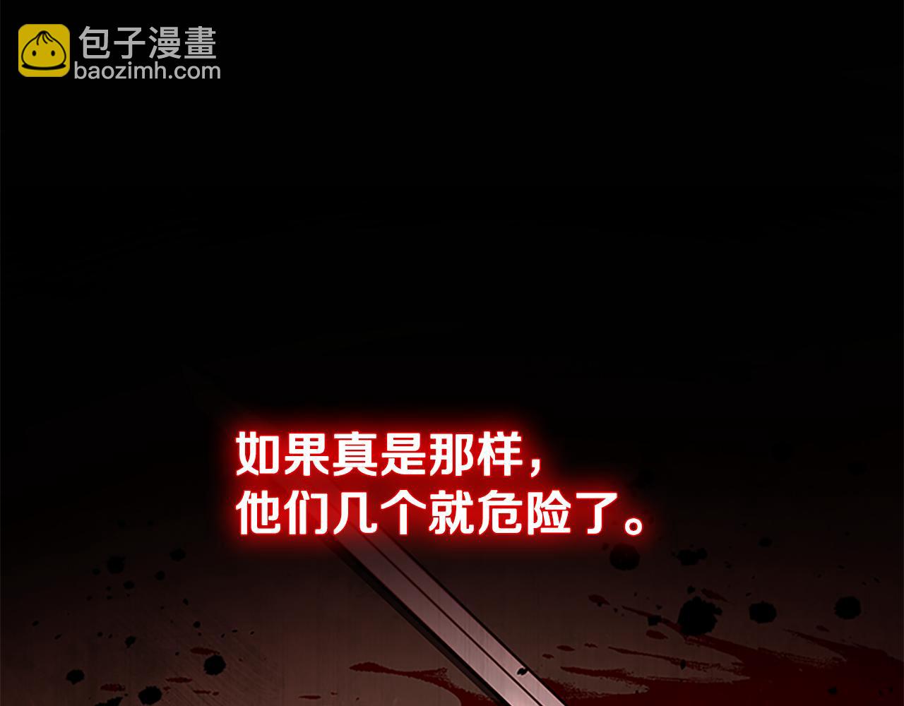 第65话 故布疑阵108