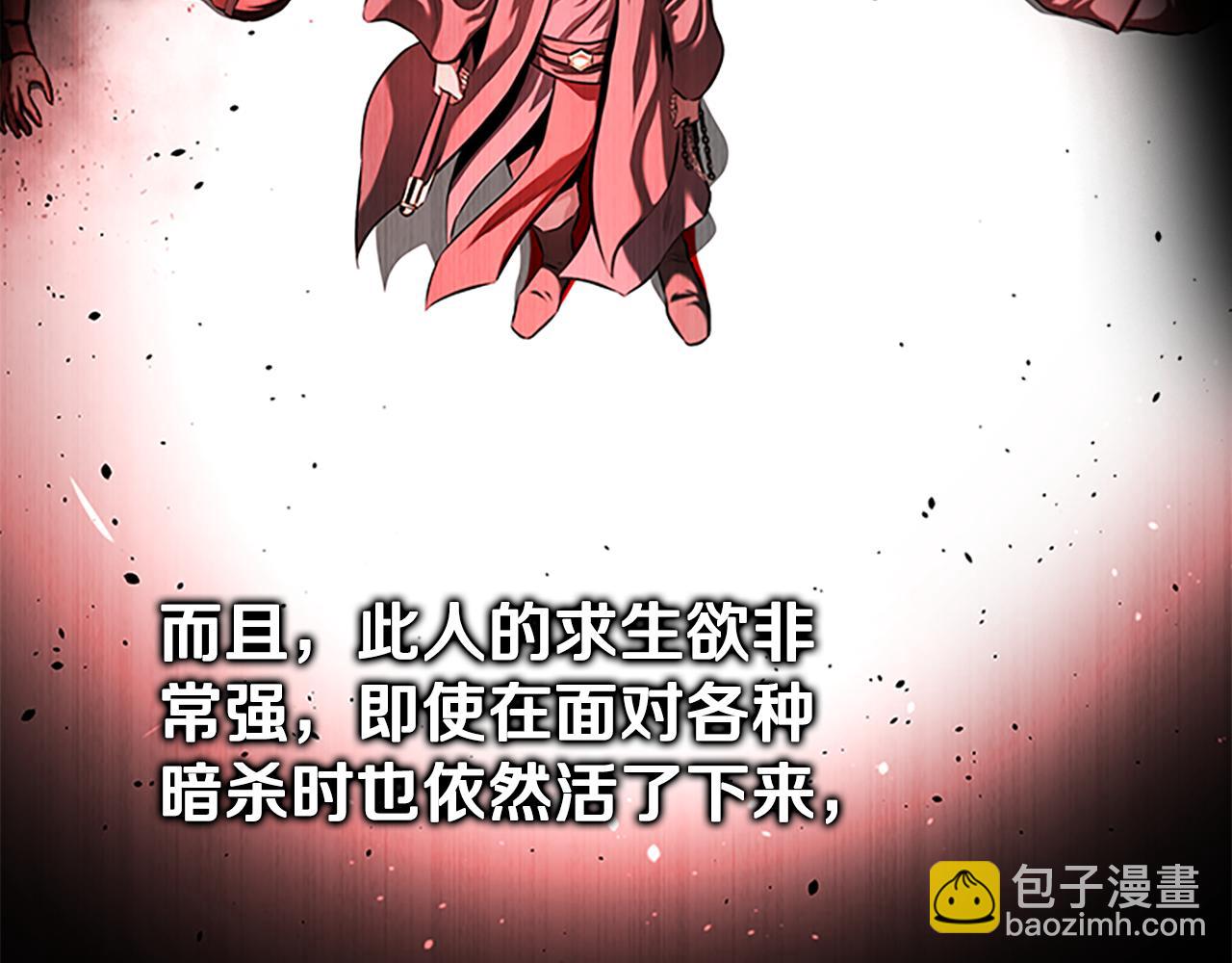 第65话 故布疑阵11