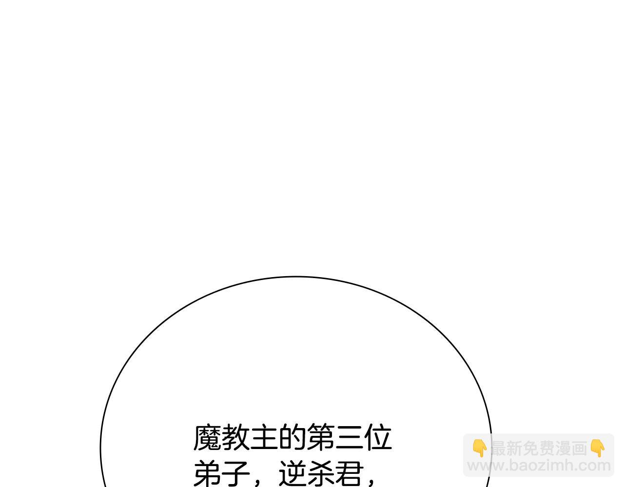 第65话 故布疑阵111