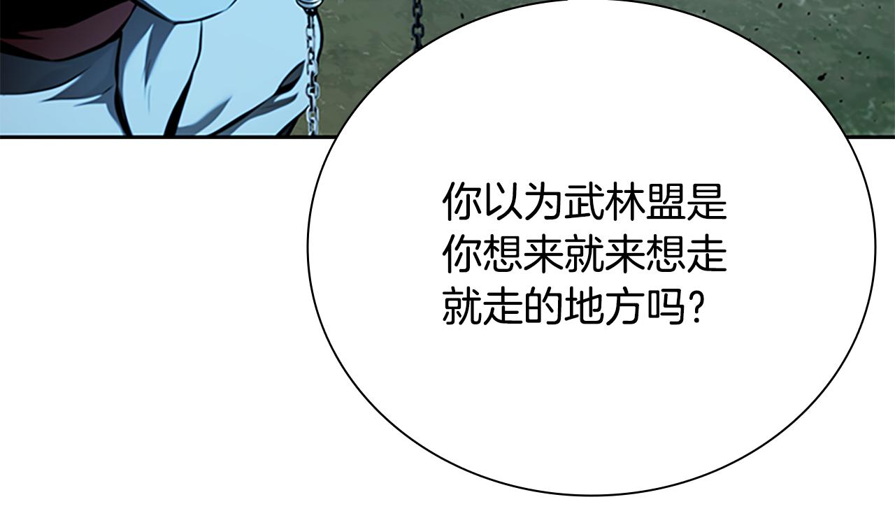 第65话 故布疑阵114