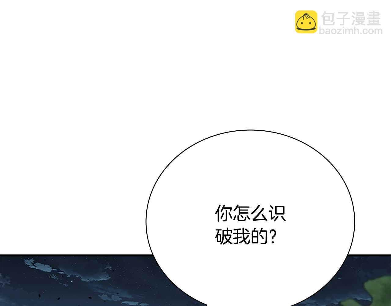 第65话 故布疑阵115