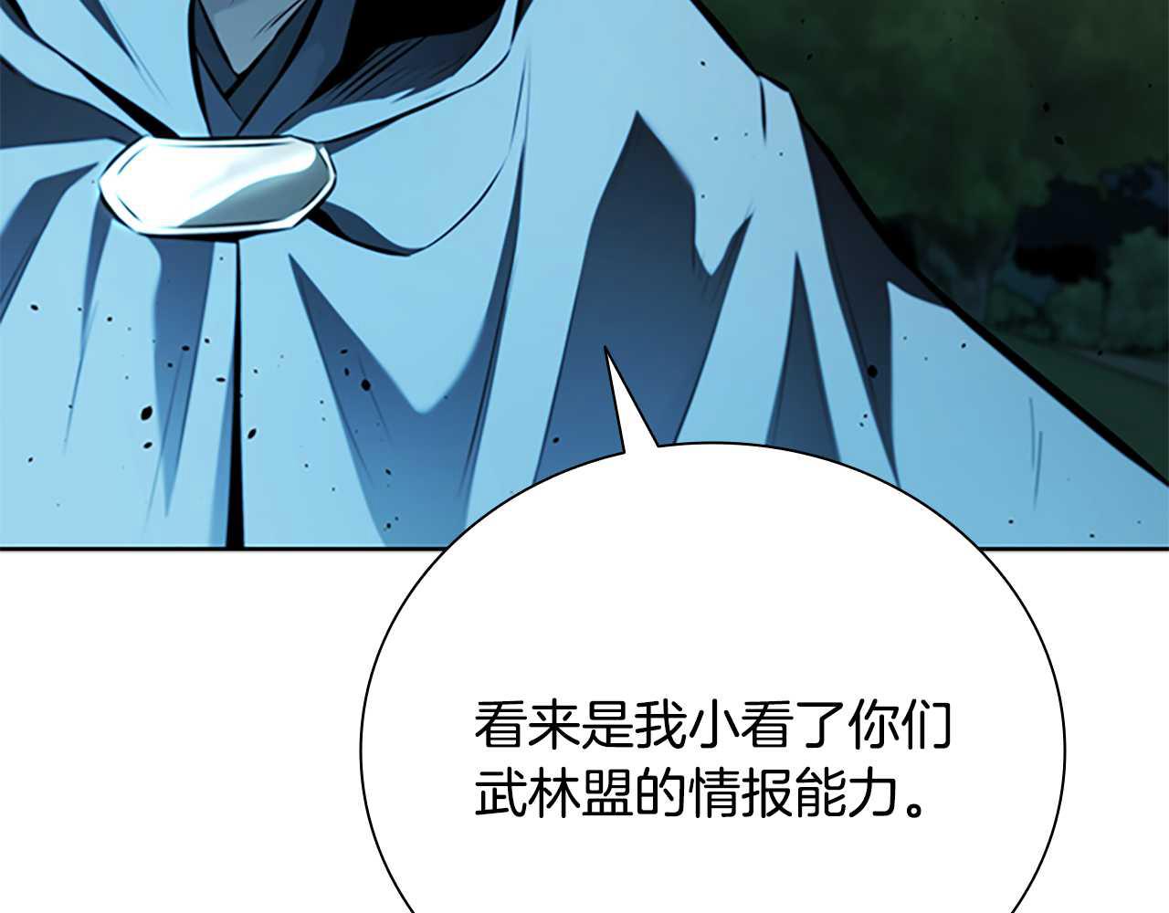第65话 故布疑阵117