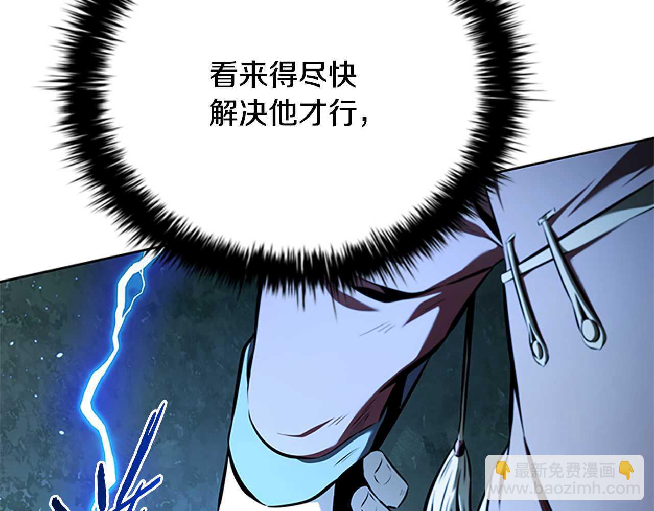 第65话 故布疑阵125