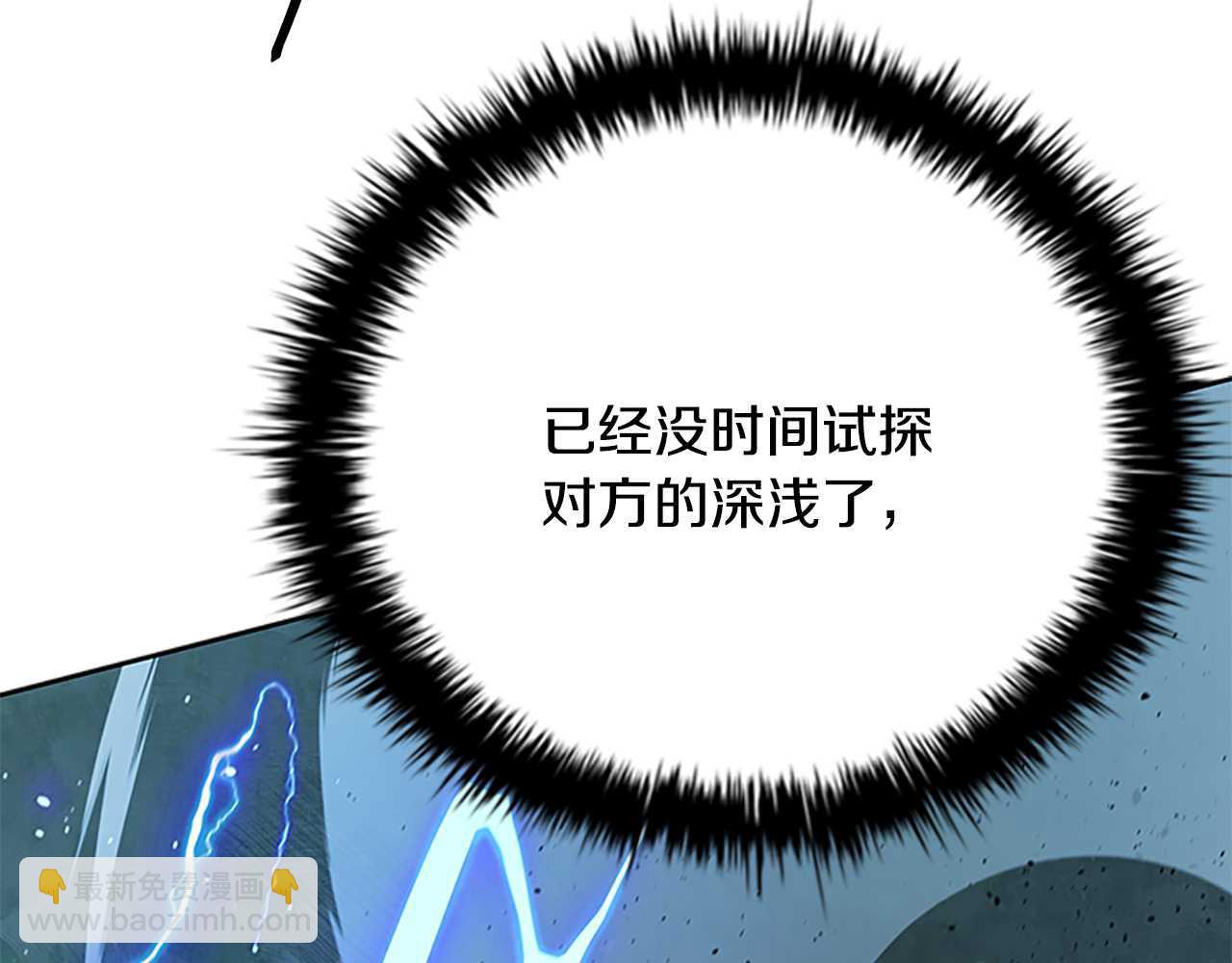 第65话 故布疑阵127