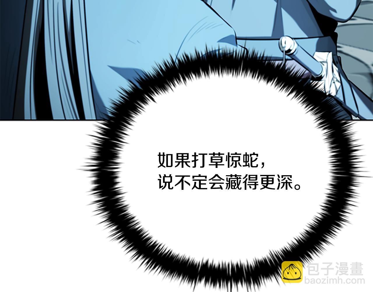 第65话 故布疑阵16