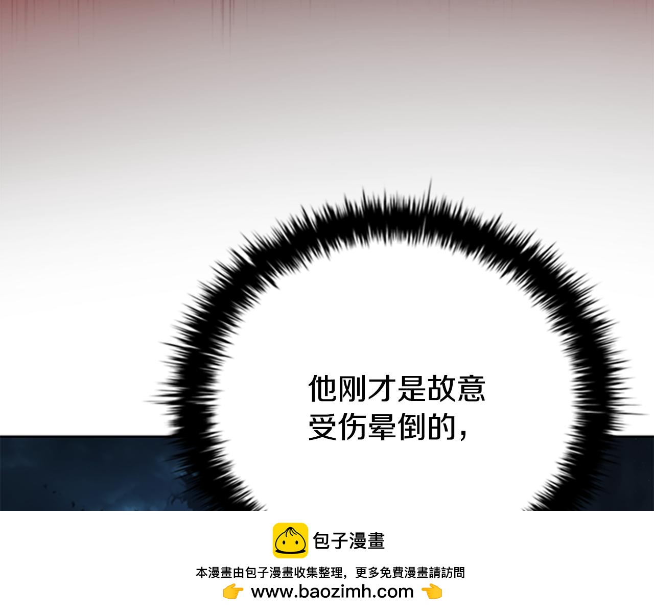 第65话 故布疑阵161