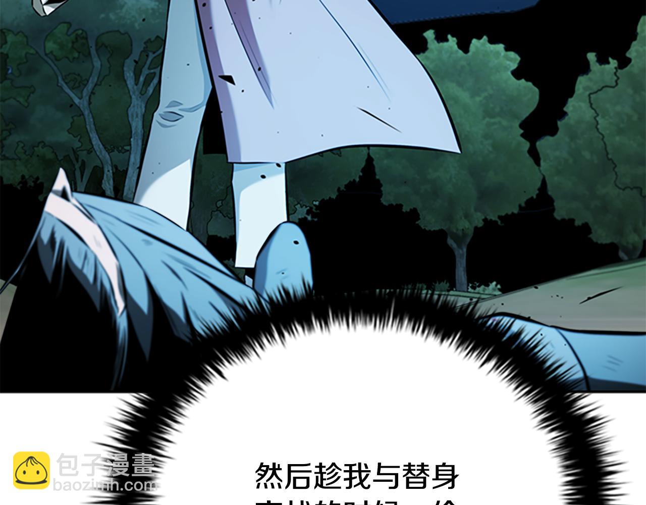 第65话 故布疑阵163