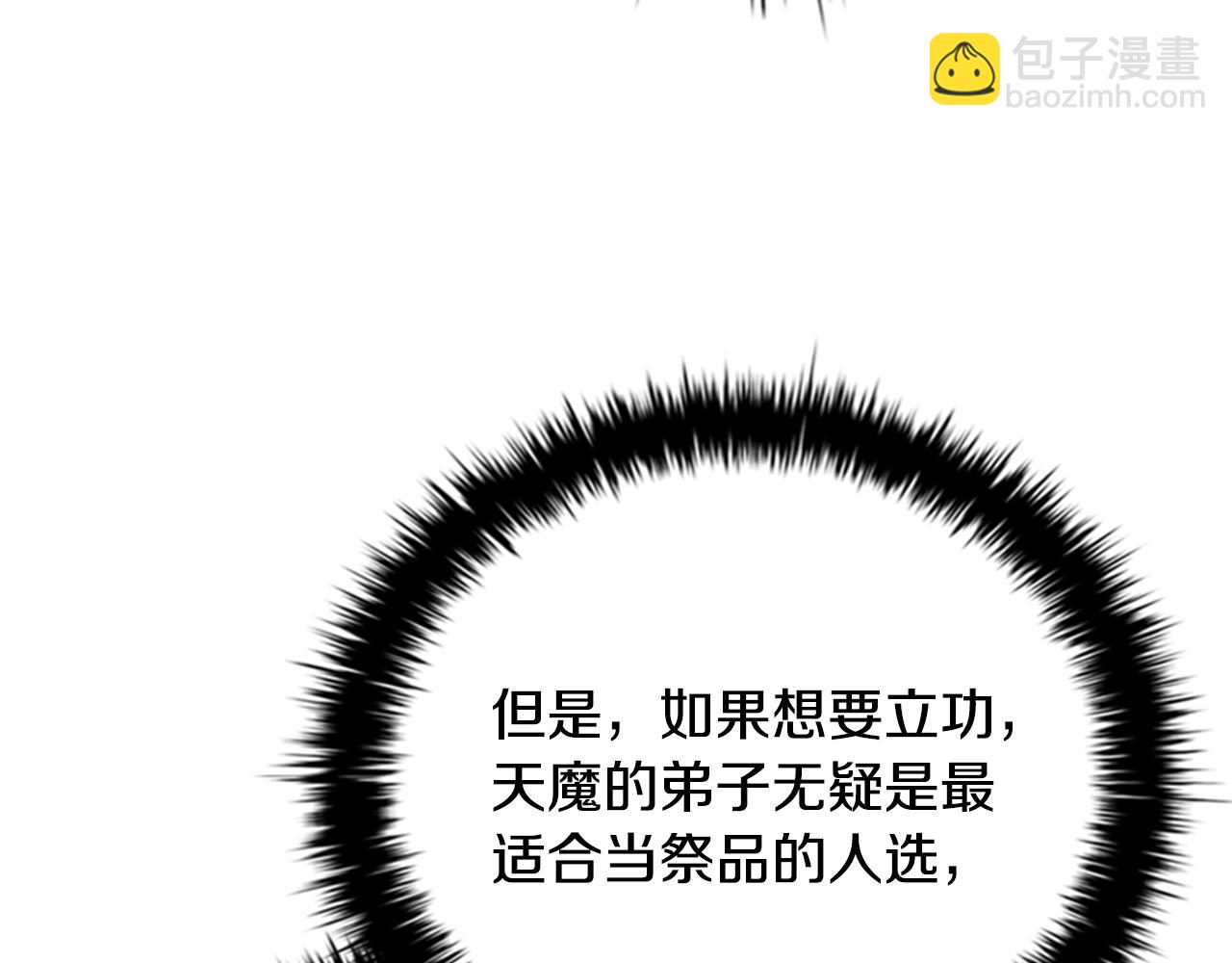 第65话 故布疑阵17
