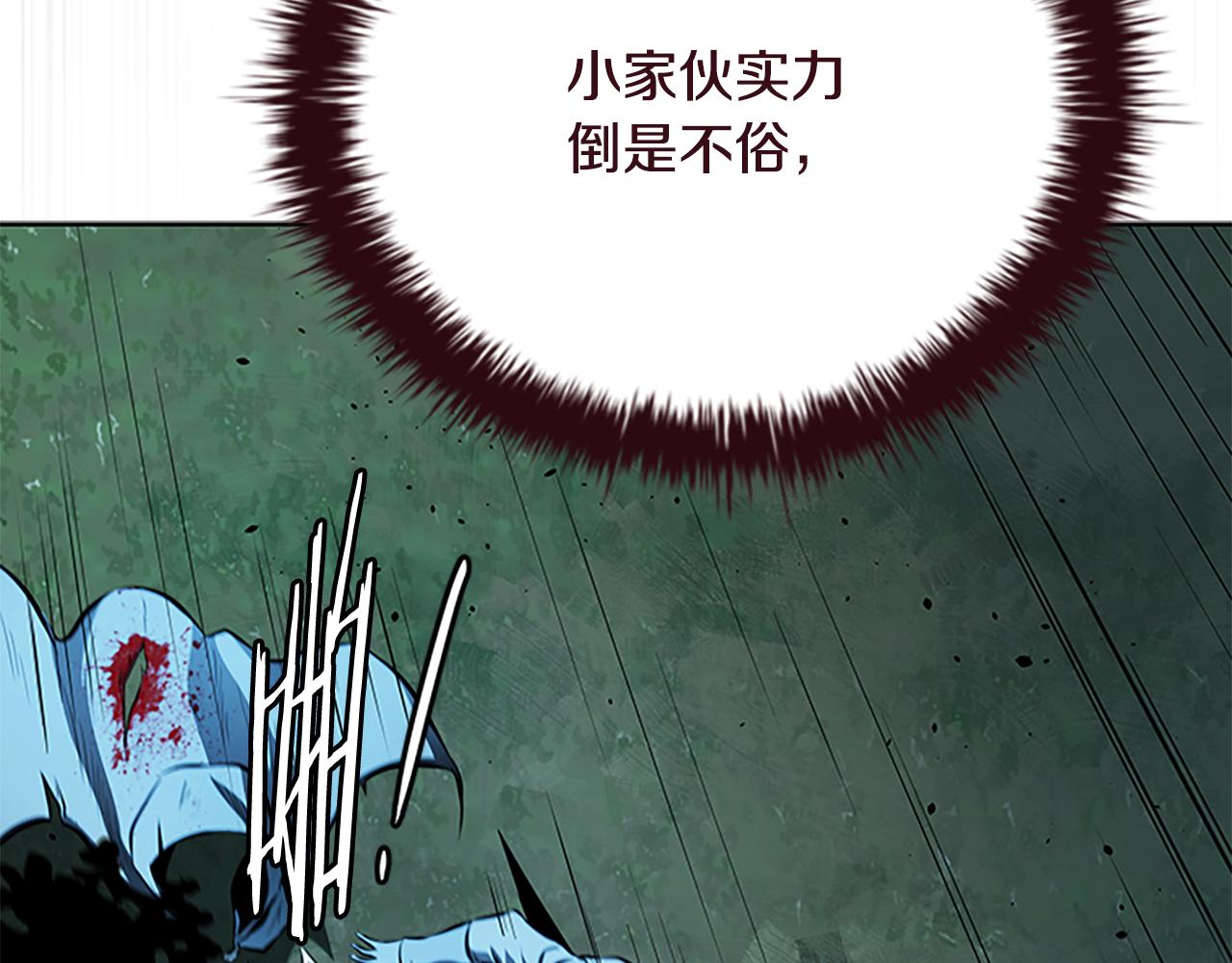 第65话 故布疑阵171