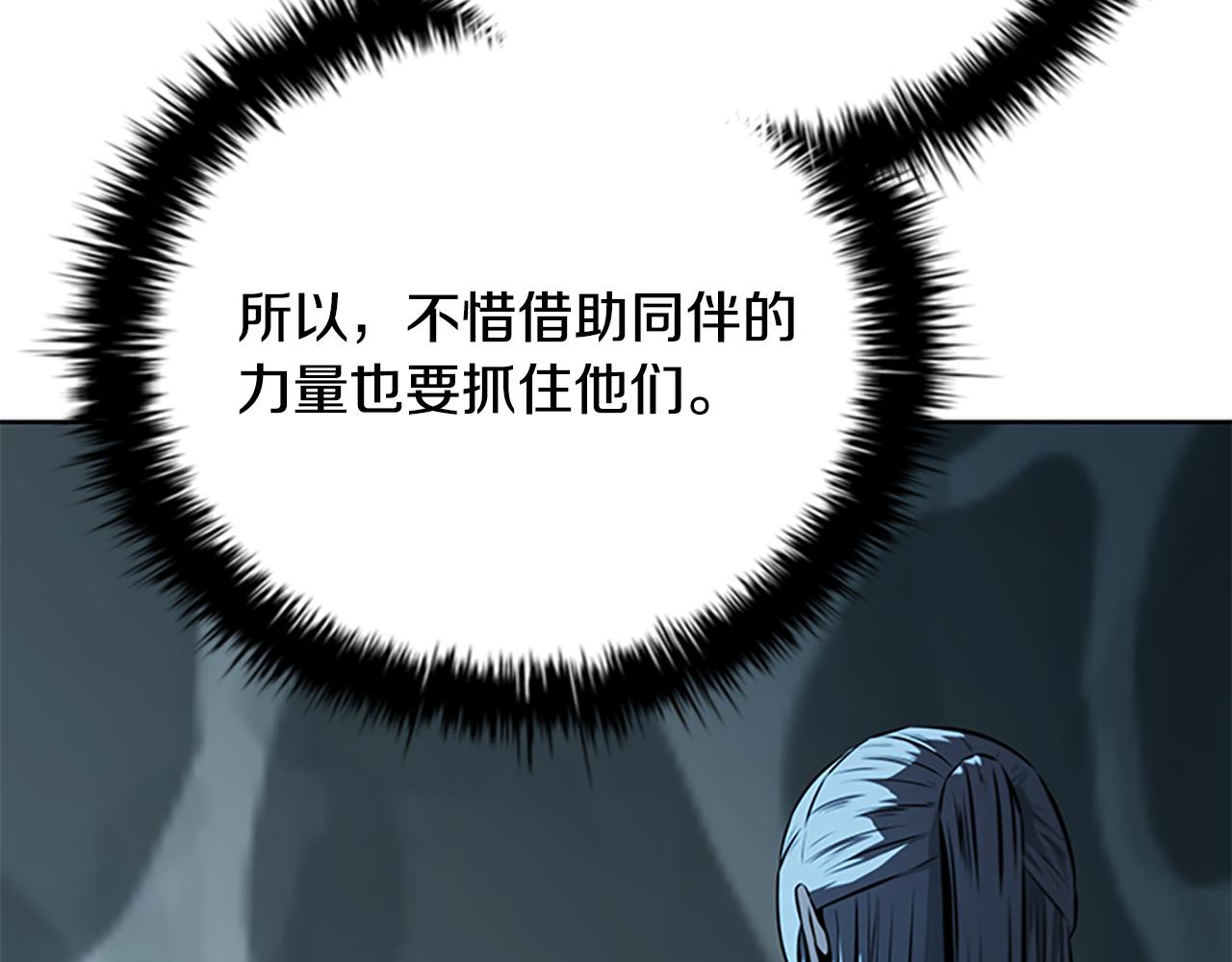 第65话 故布疑阵18