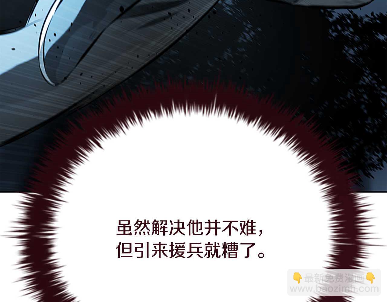 第65话 故布疑阵183