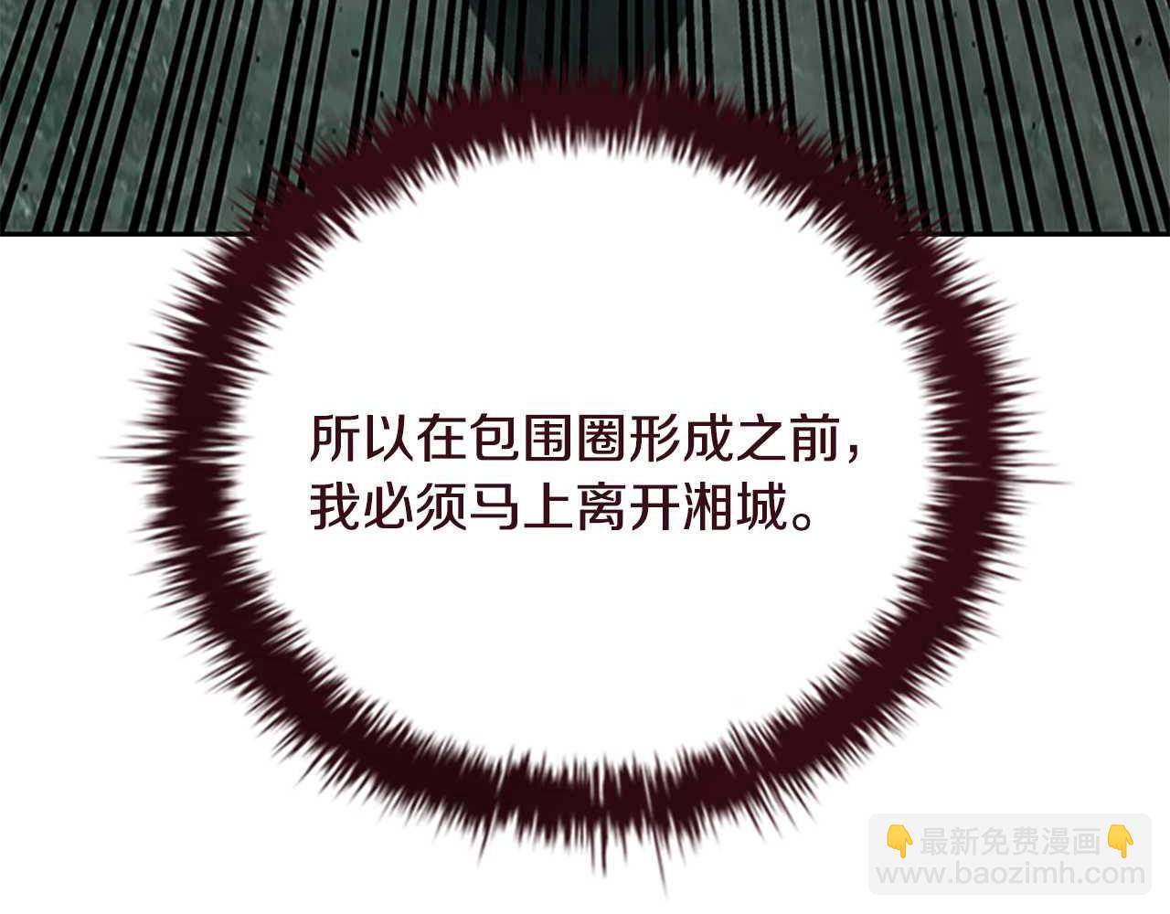 第65话 故布疑阵195