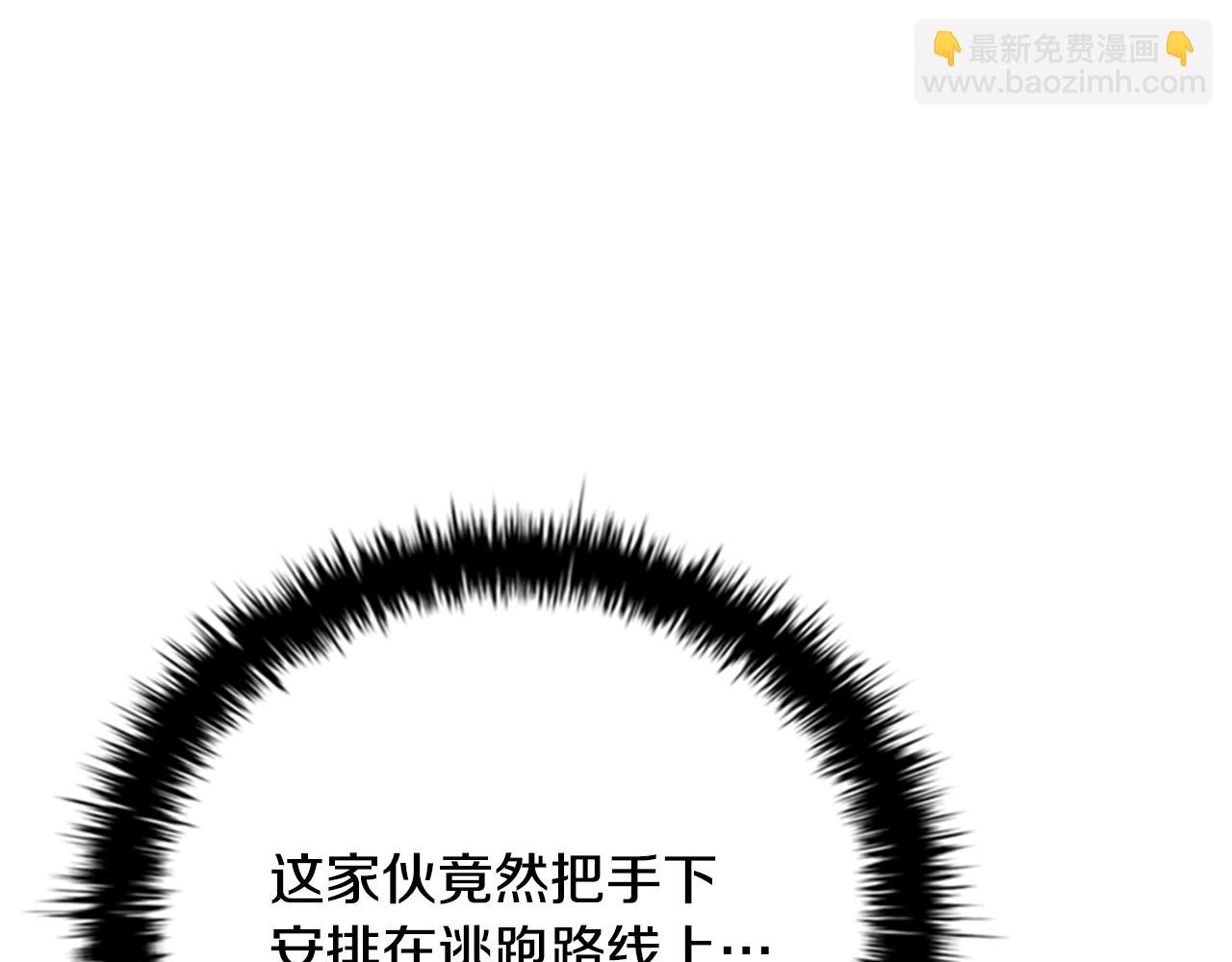 第65话 故布疑阵197