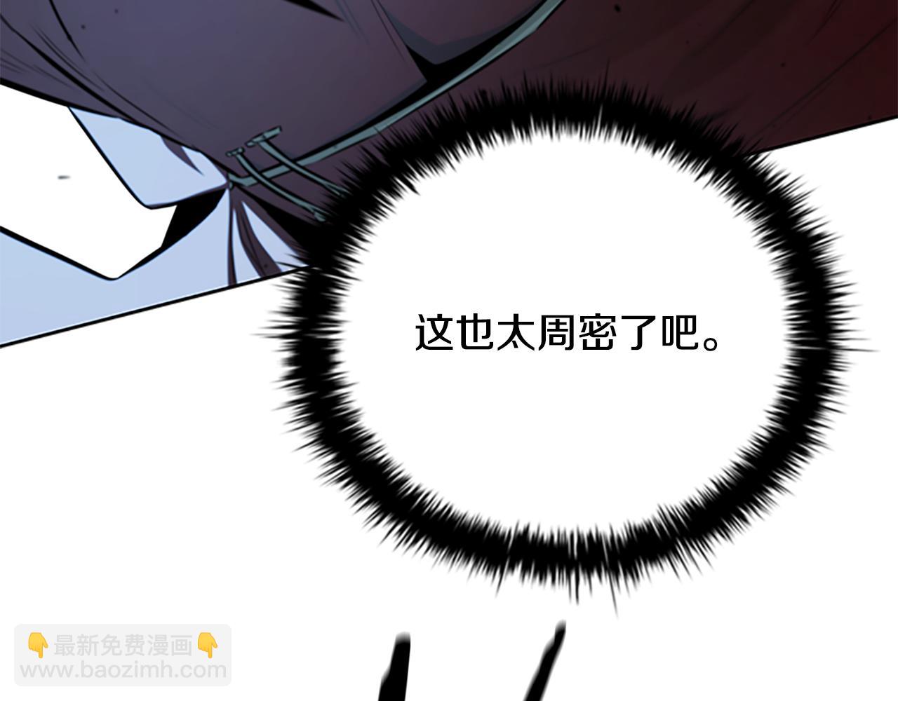 第65话 故布疑阵199