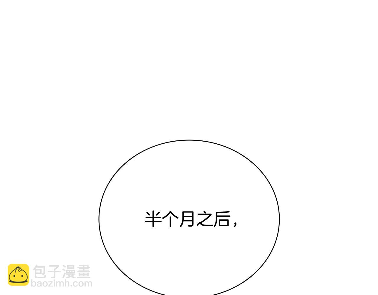 第65话 故布疑阵21