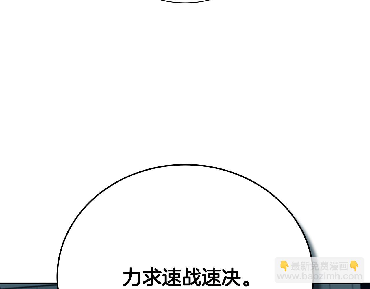 第65话 故布疑阵22