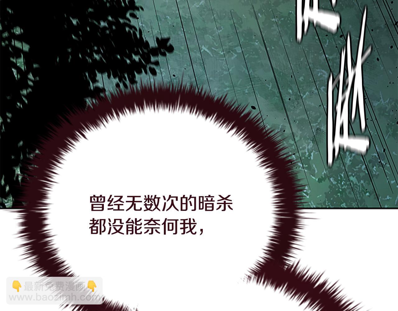 第65话 故布疑阵224