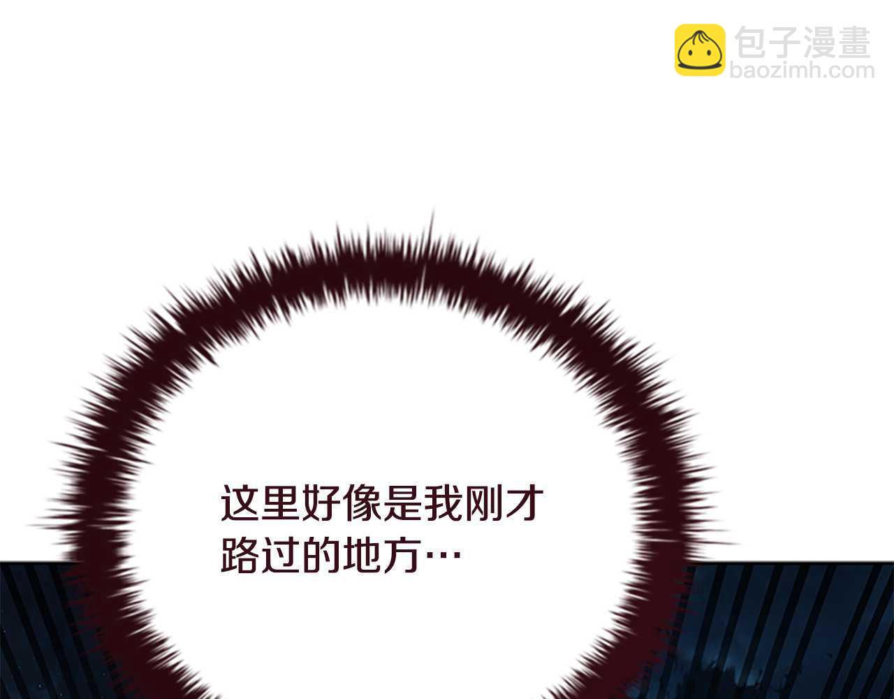 第65话 故布疑阵228