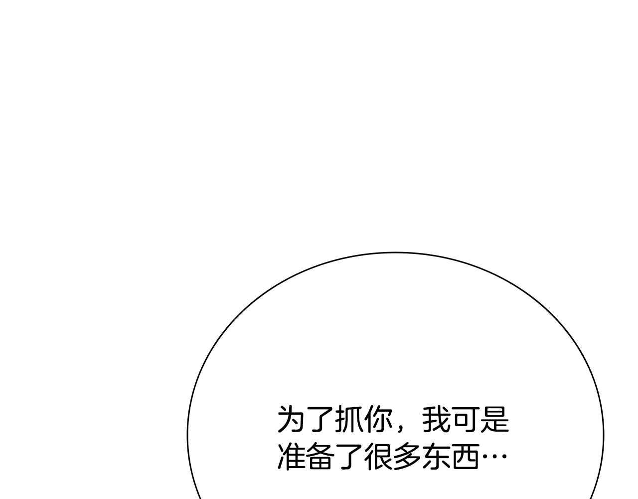 第65话 故布疑阵235