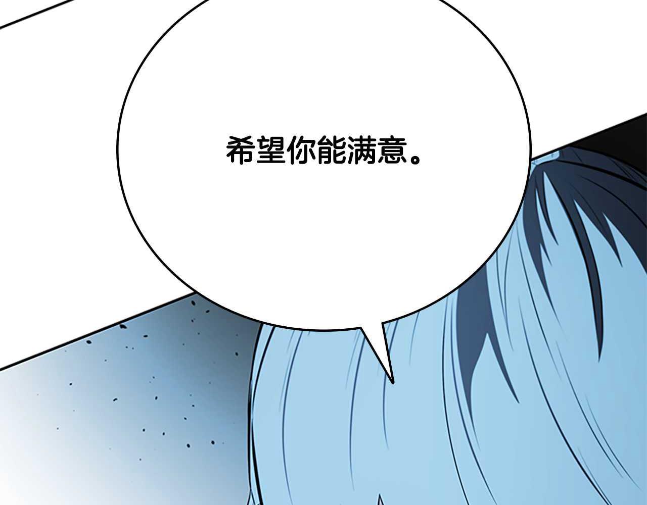 第65话 故布疑阵238