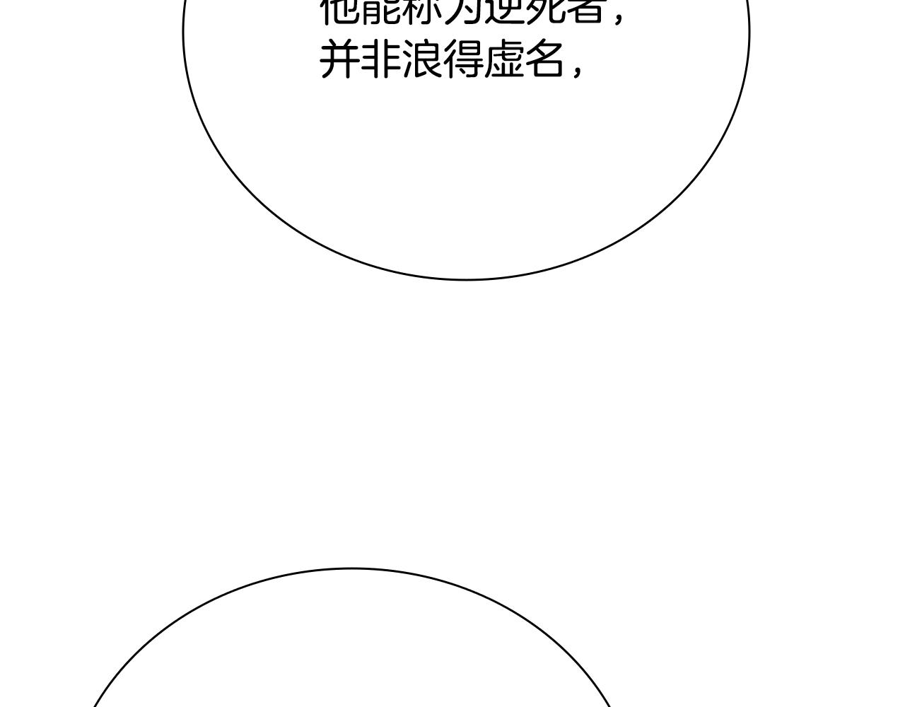 第65话 故布疑阵3