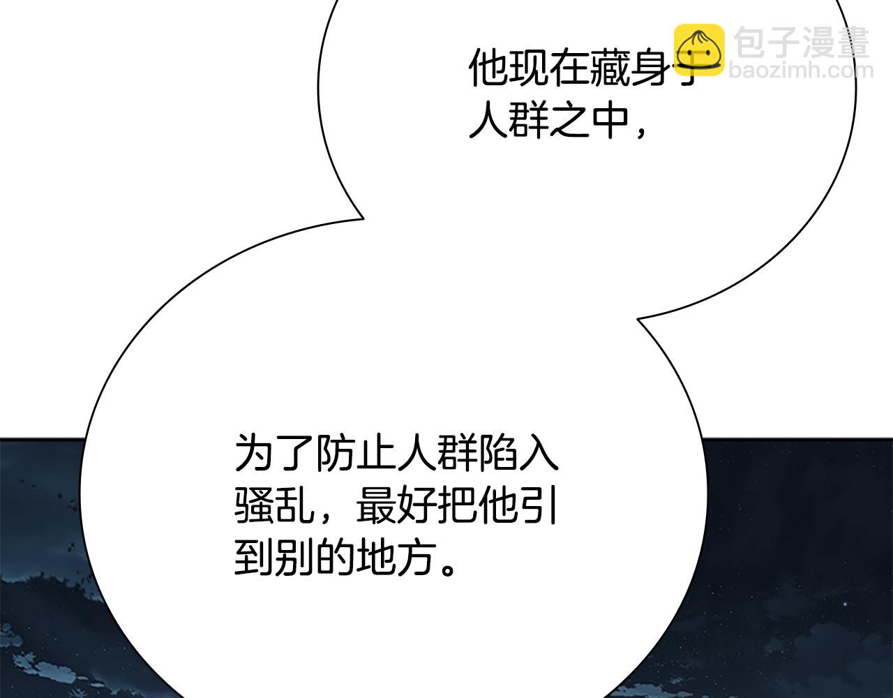 第65话 故布疑阵34