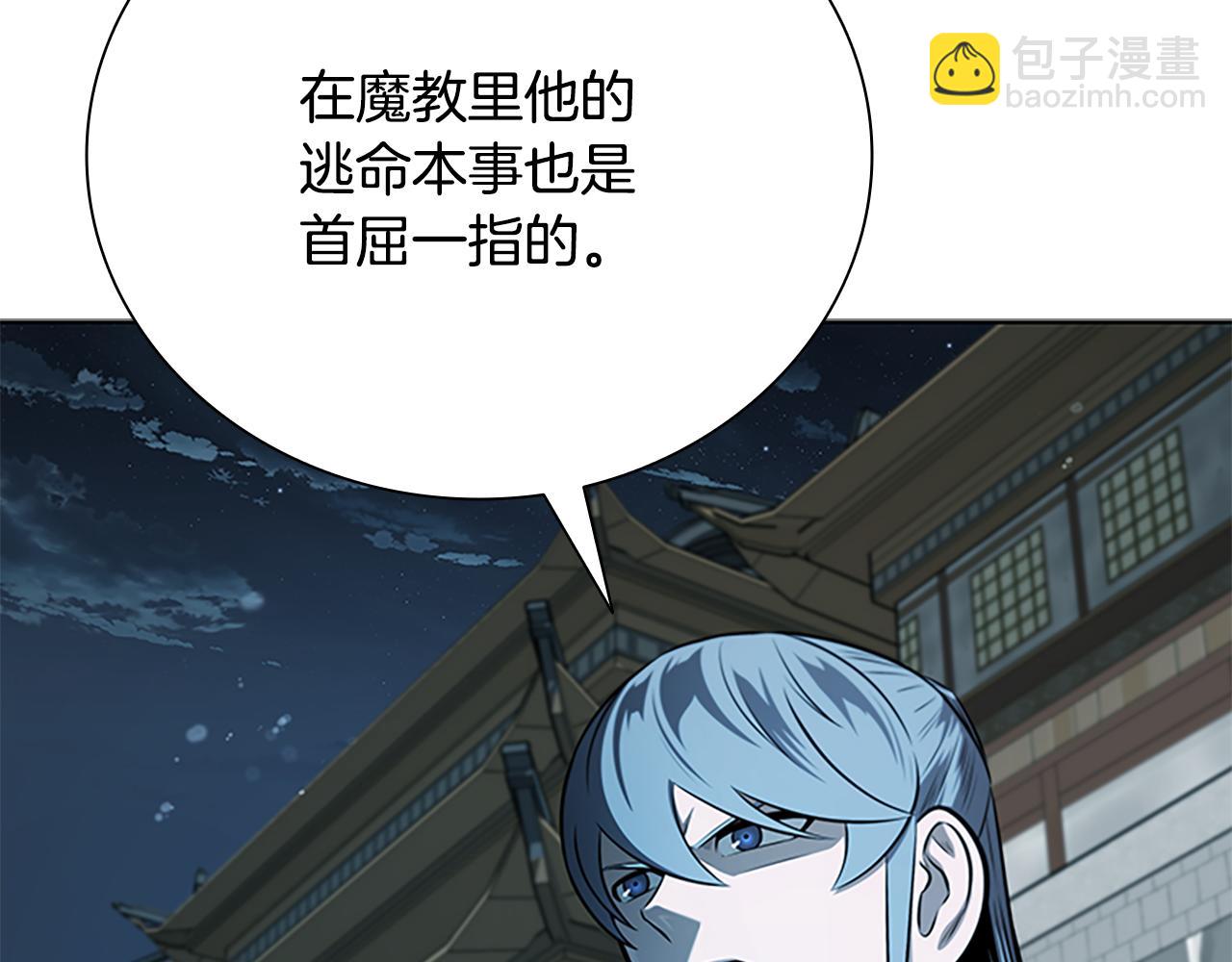 第65话 故布疑阵4