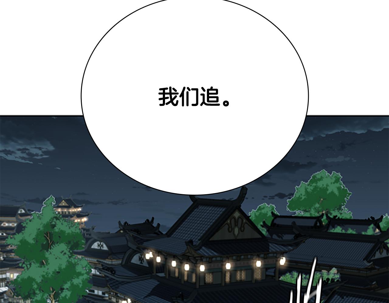 第65话 故布疑阵57