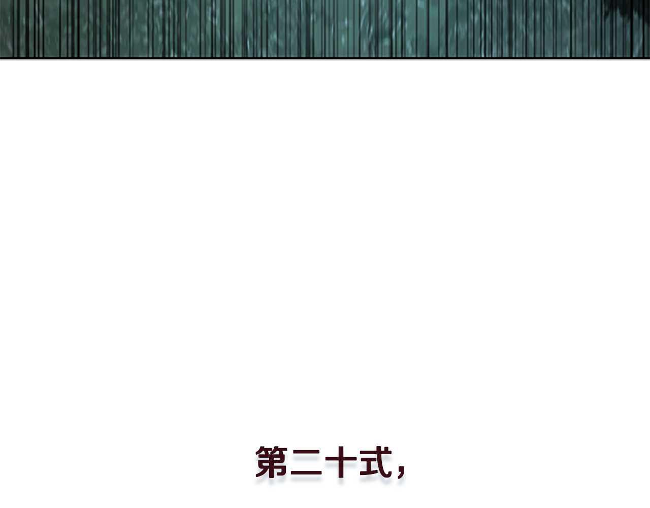 第65话 故布疑阵84