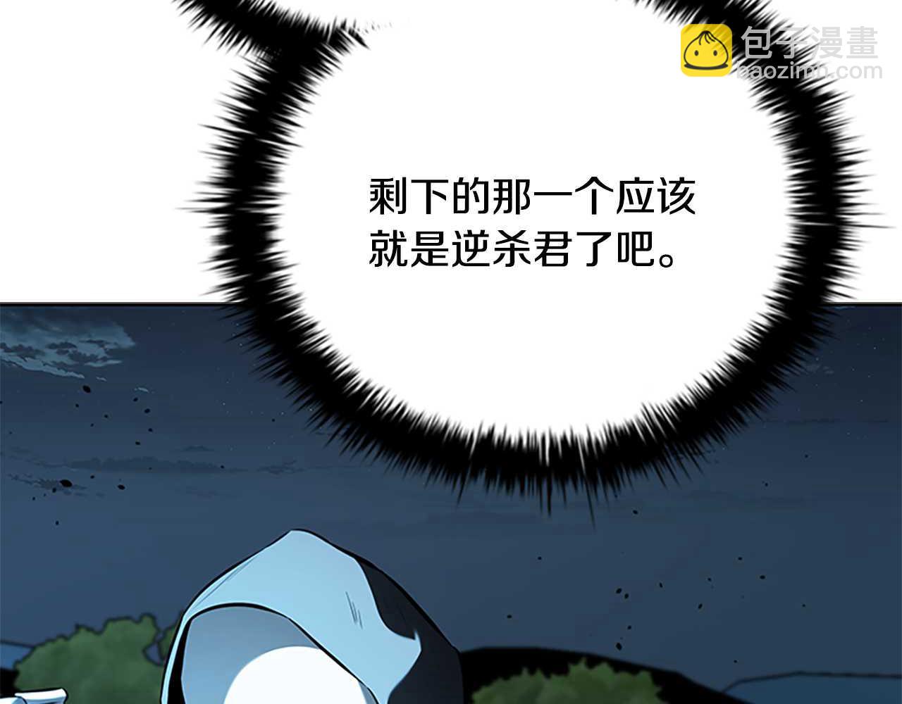 第65话 故布疑阵96
