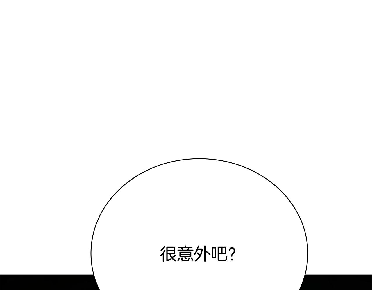 第66话 拼死一击0