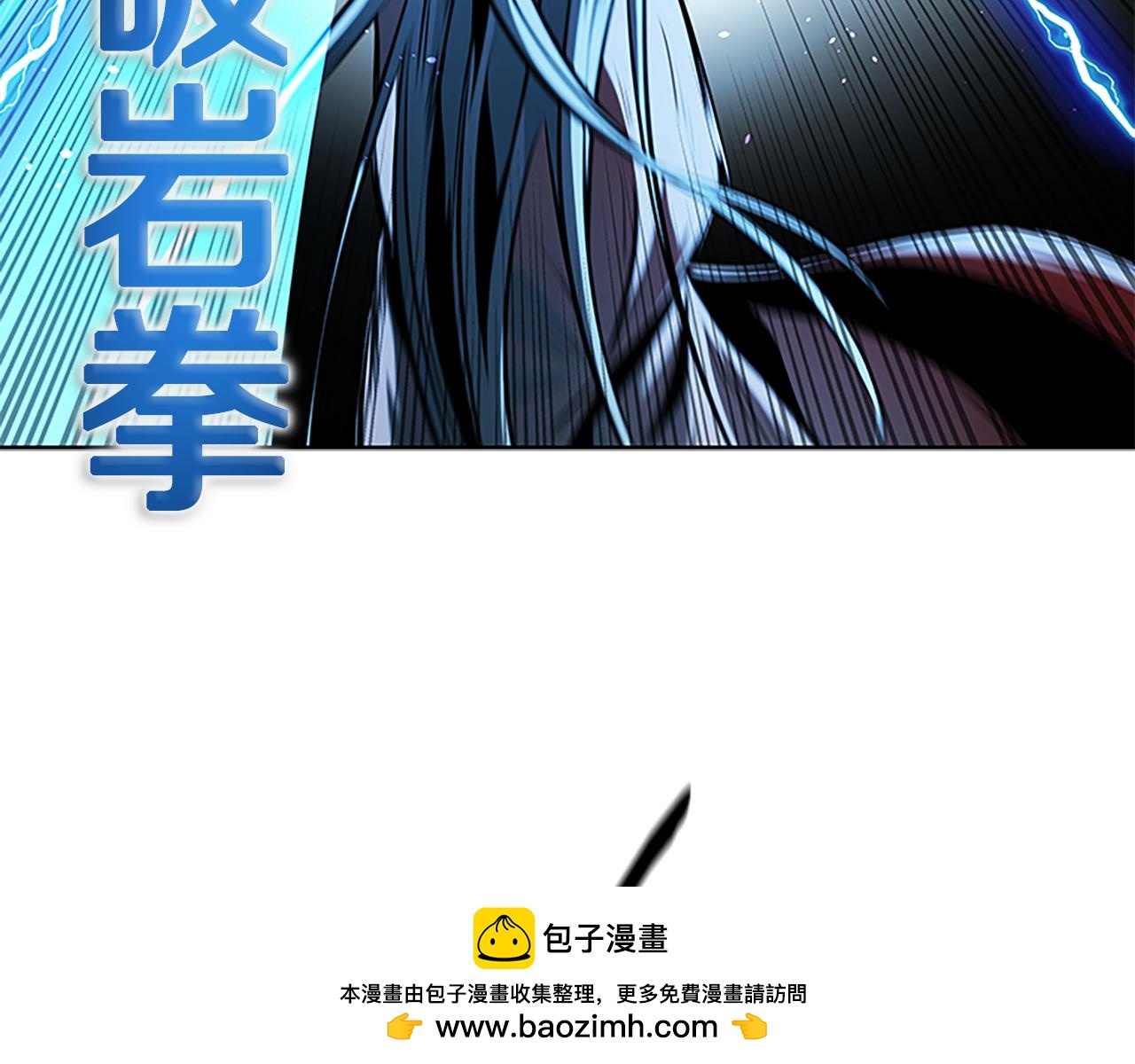 第66话 拼死一击103
