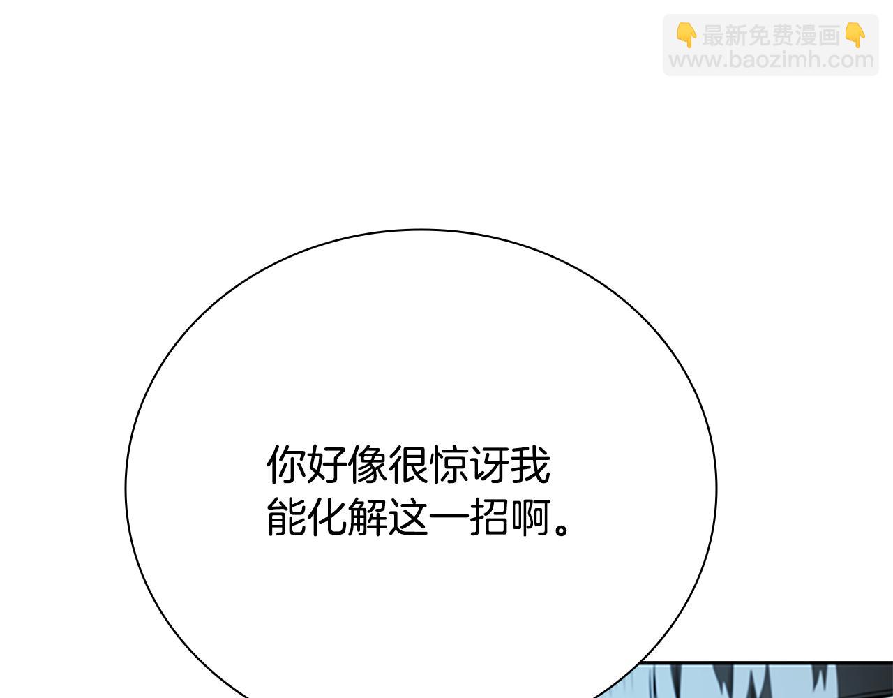 第66话 拼死一击115