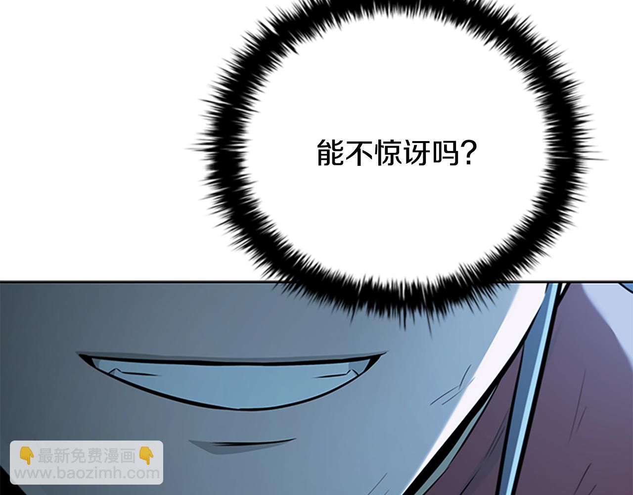 第66话 拼死一击118