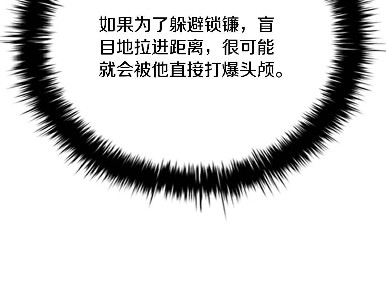 第66话 拼死一击126