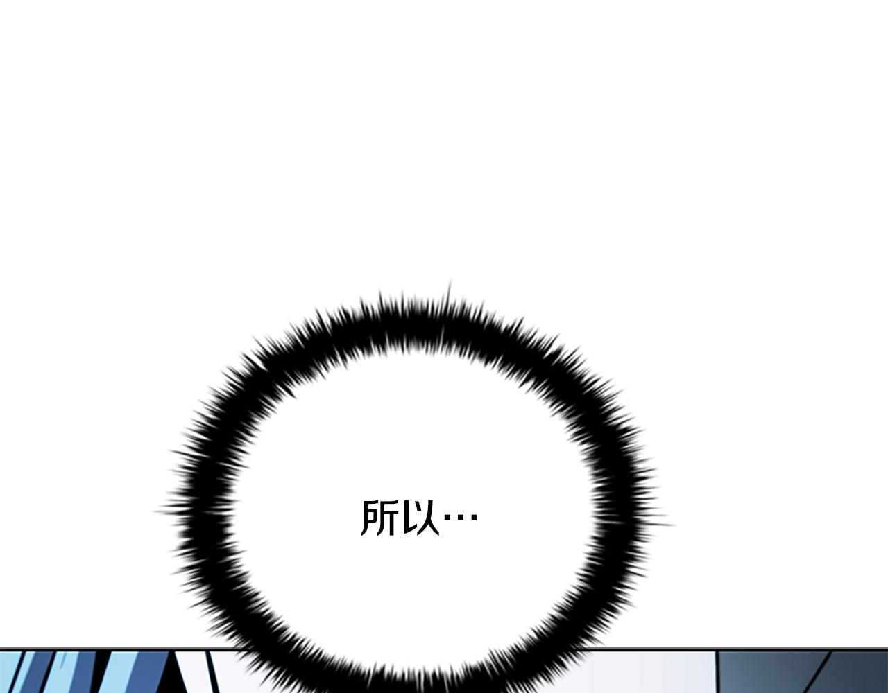第66话 拼死一击13