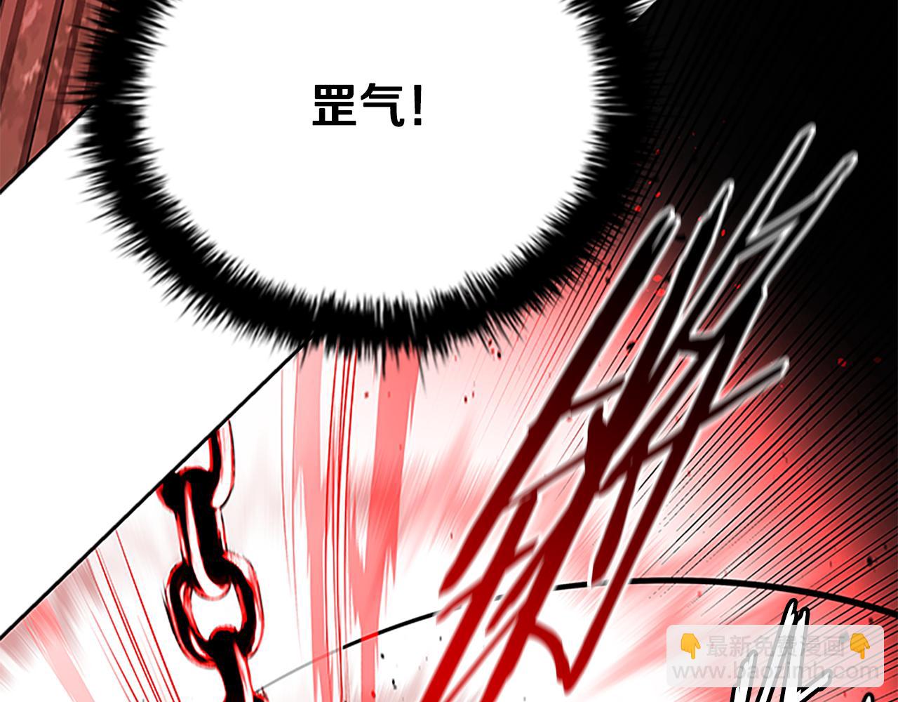 第66话 拼死一击134