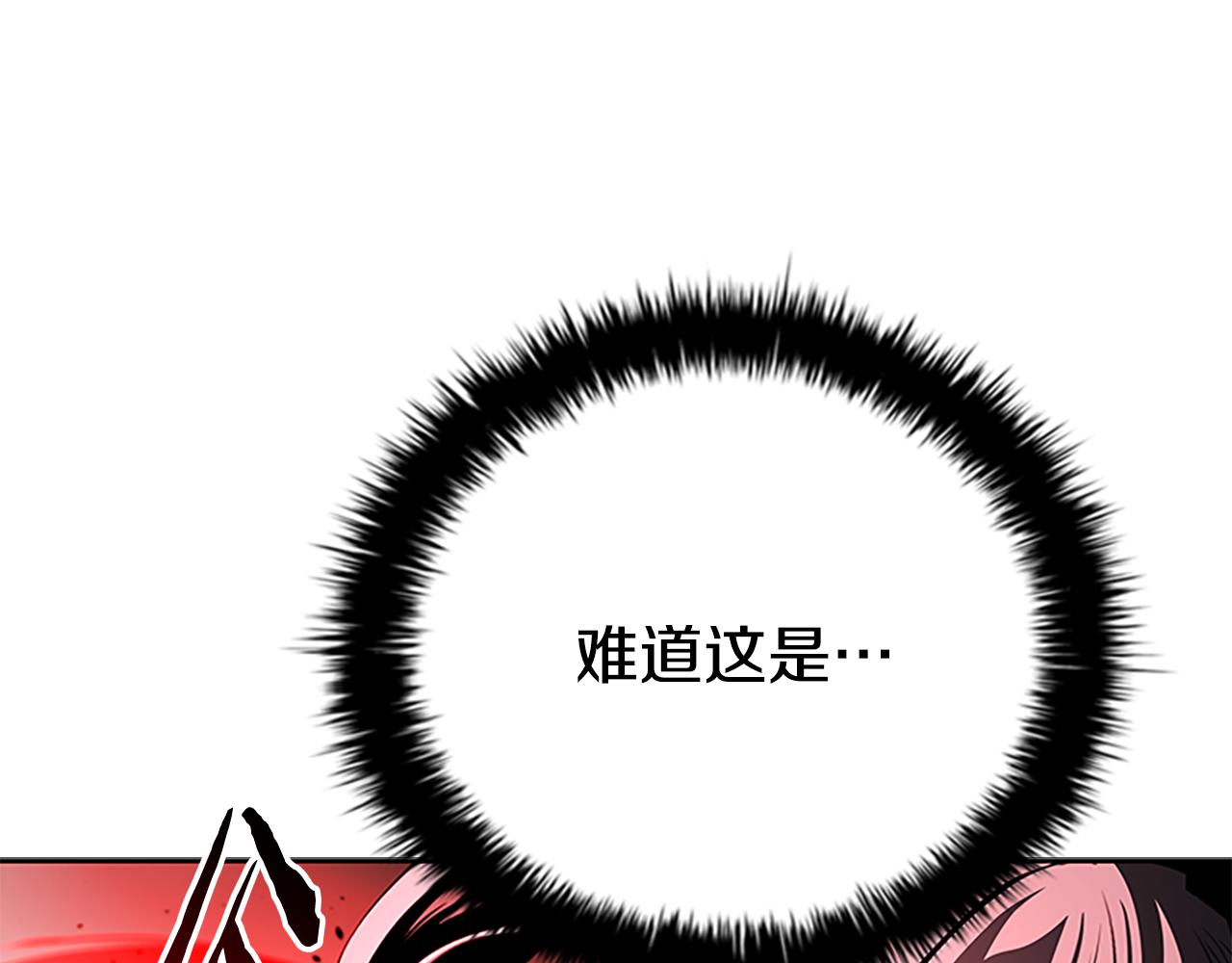 第66话 拼死一击137