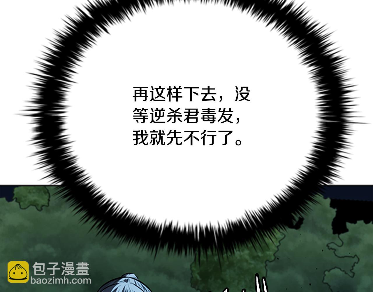 第66话 拼死一击163