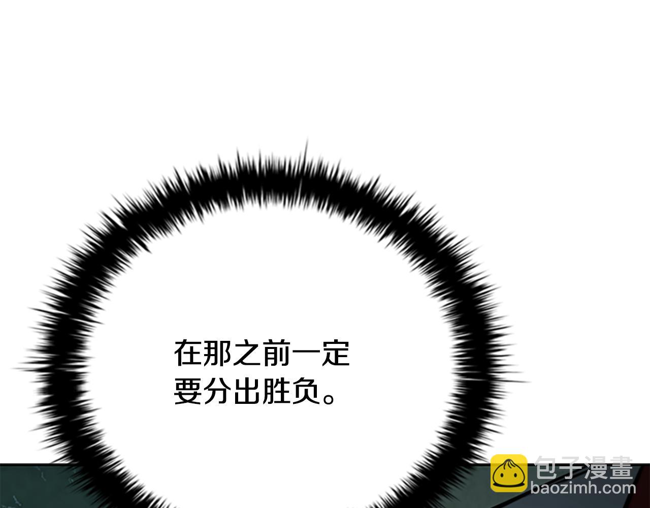 第66话 拼死一击166