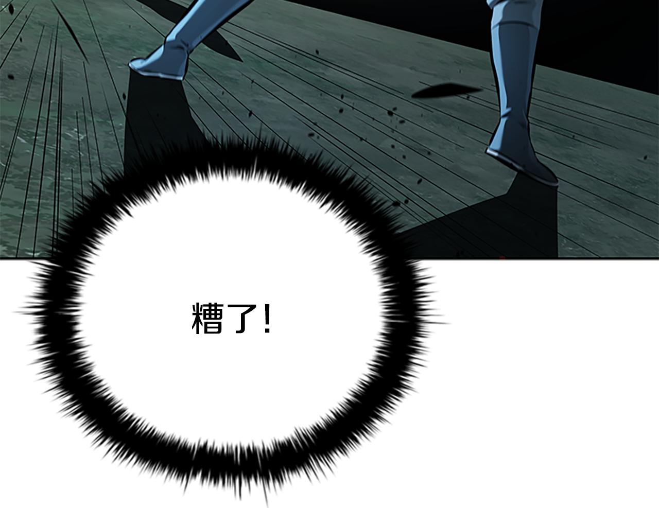 第66话 拼死一击183