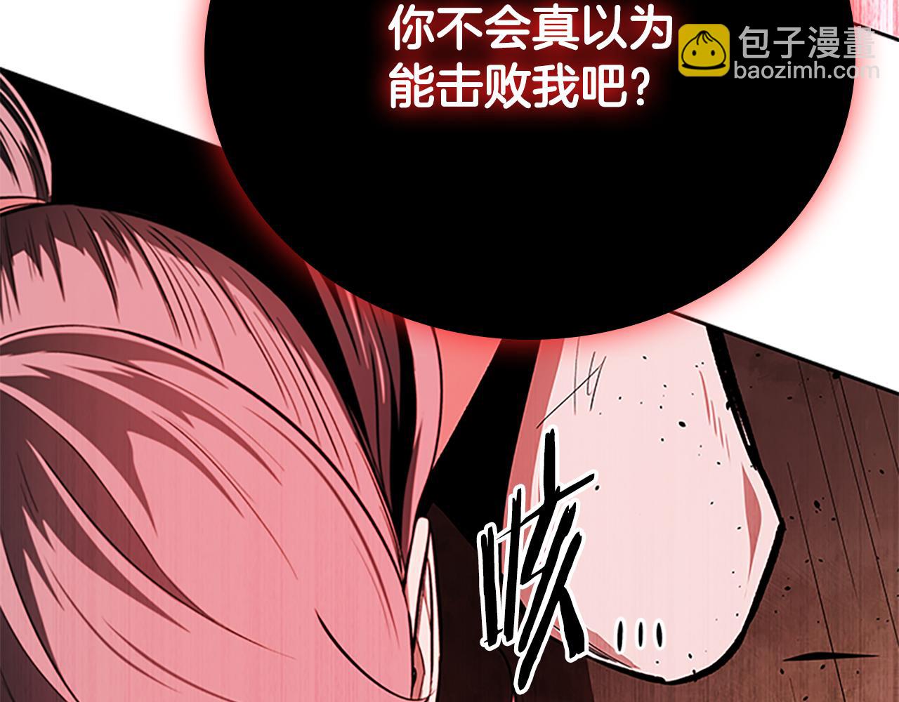 第66话 拼死一击186