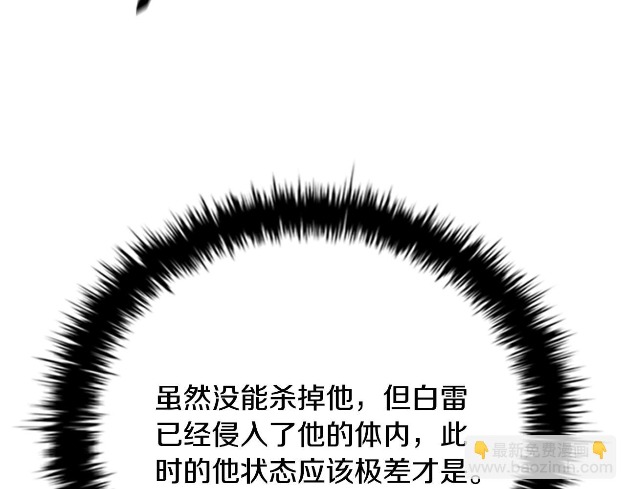 第66话 拼死一击206