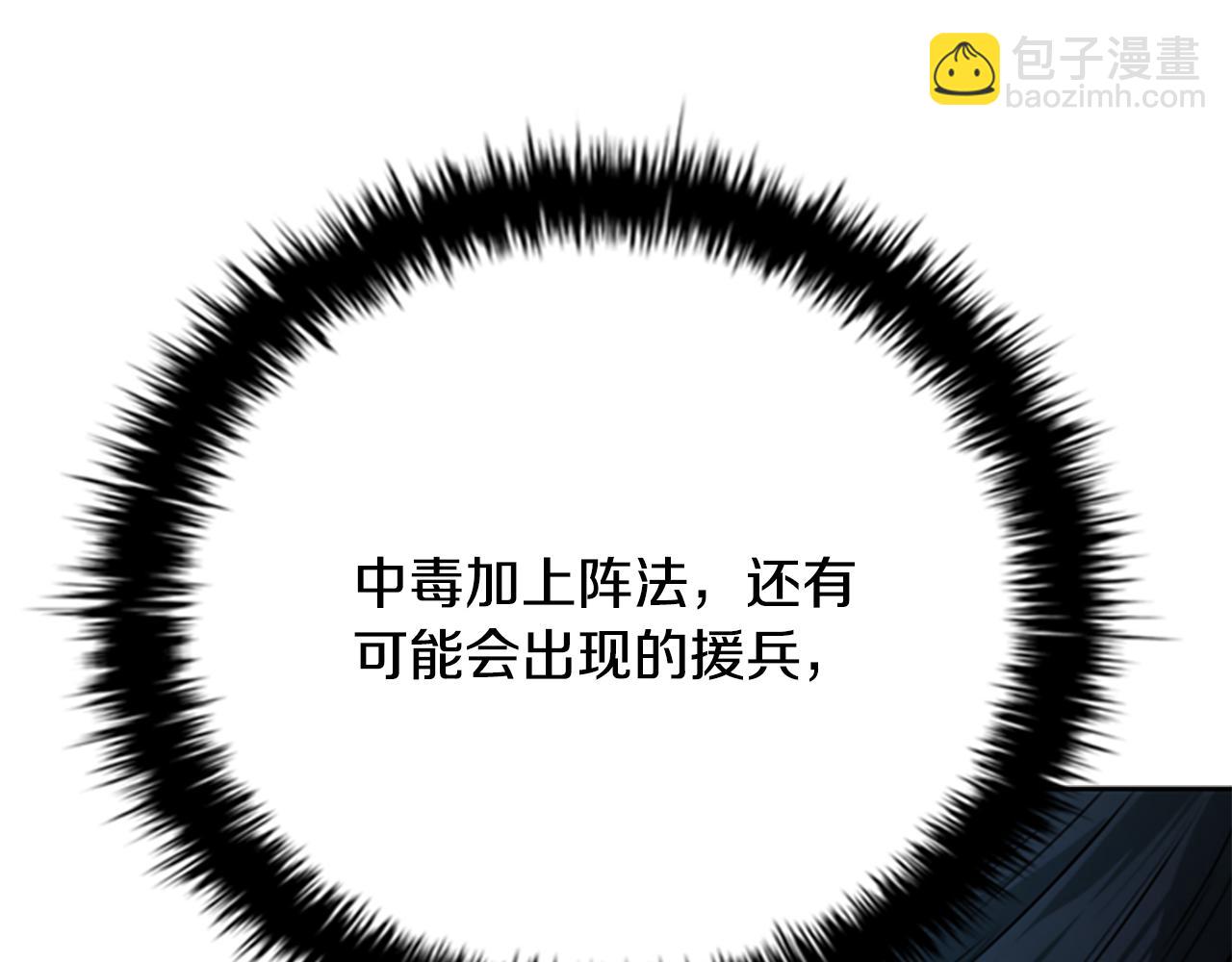 第66话 拼死一击216