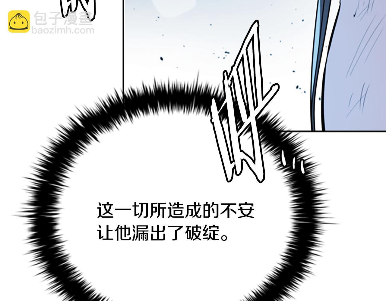 第66话 拼死一击218